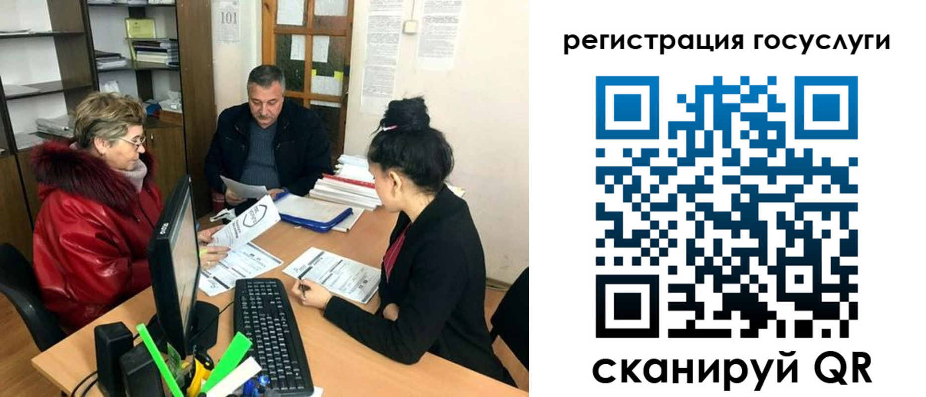 временная регистрация в квартире в Евпатории
