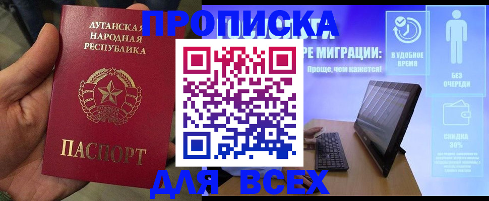 регистрация для школы в Евпатории