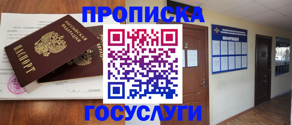 форма 3 в Евпатории